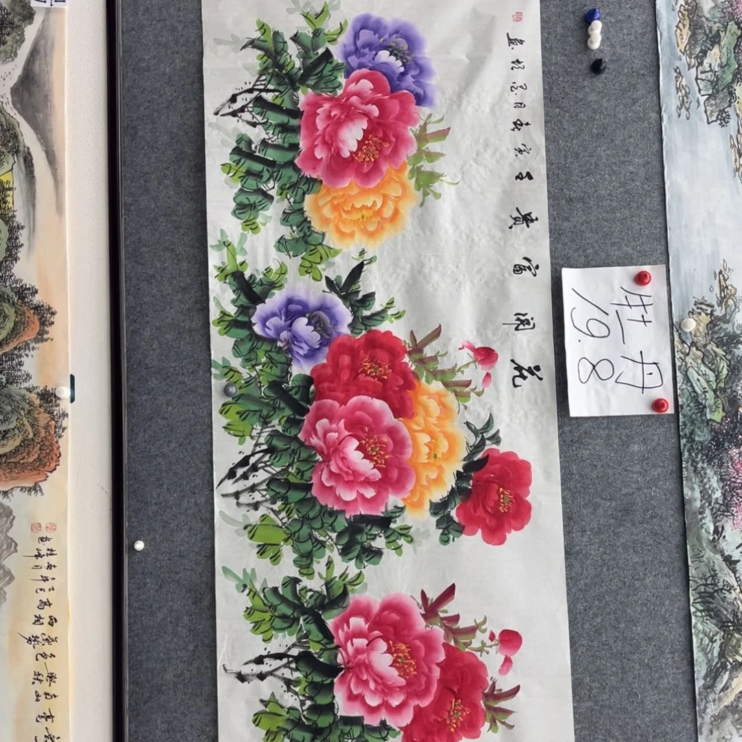 国画明月的直播间1