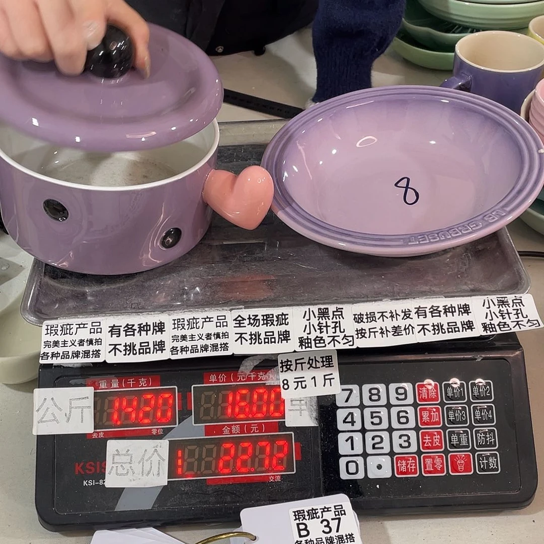 瓷片瑕陶瓷餐具不挑品牌37