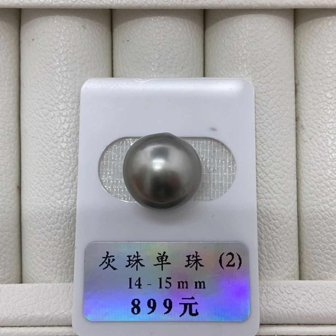 定制海水珍珠未镶嵌裸珠