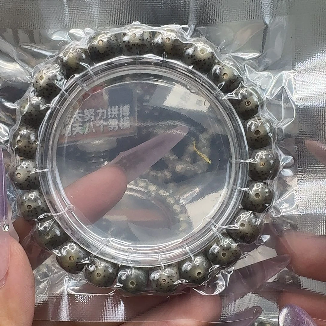 星月菩提手串75快乐10 9