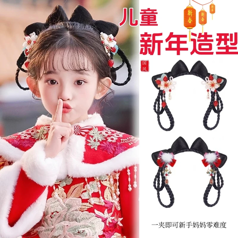 儿童汉服假发古风发包一体式发髻古装女童新年头饰拜年发型垫发包