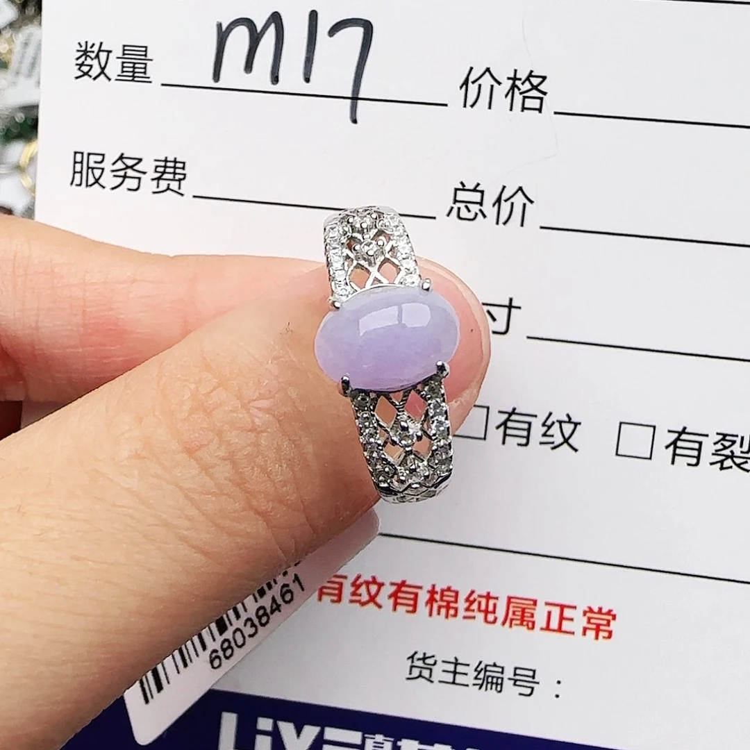 银S925镶嵌戒指翡翠戒指