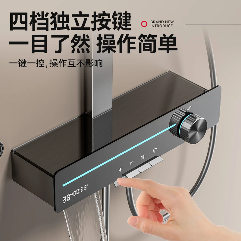 JOMOW家用恒温全铜花洒套装氛围灯数显智能数显恒温多功能大置物