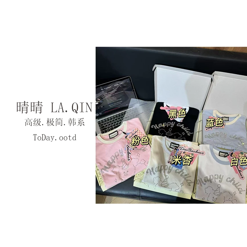晴晴家-【嗨皮小熊】春季韩系百搭撞色领烫钻亮片小熊短袖T恤5780