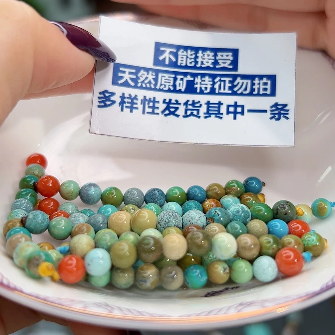 南红玛瑙珠宝奇石未镶嵌发一件多样性发货