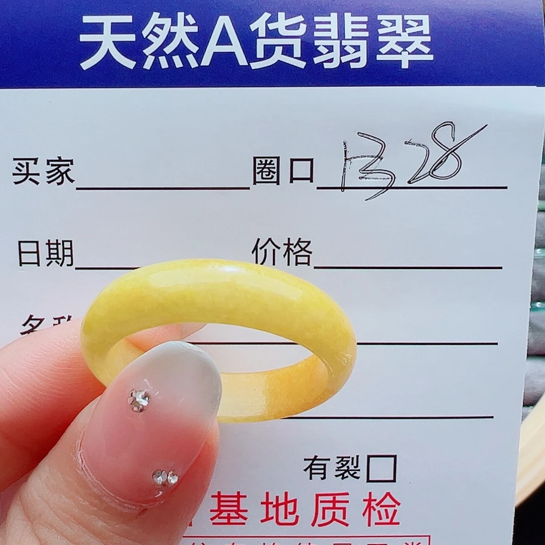 ****‍翡翠戒指未镶嵌戒圈