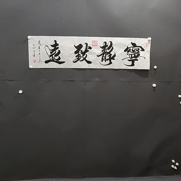 国画书法纯手绘作品等你来结缘