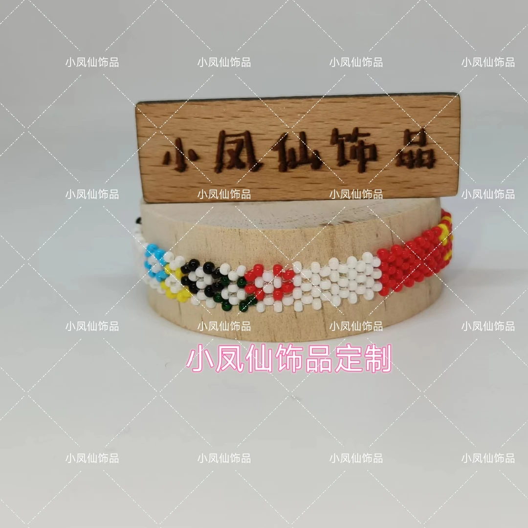 肯尼亚手环基普乔格窄款手工编织手环无弹力跑步运动不掉色