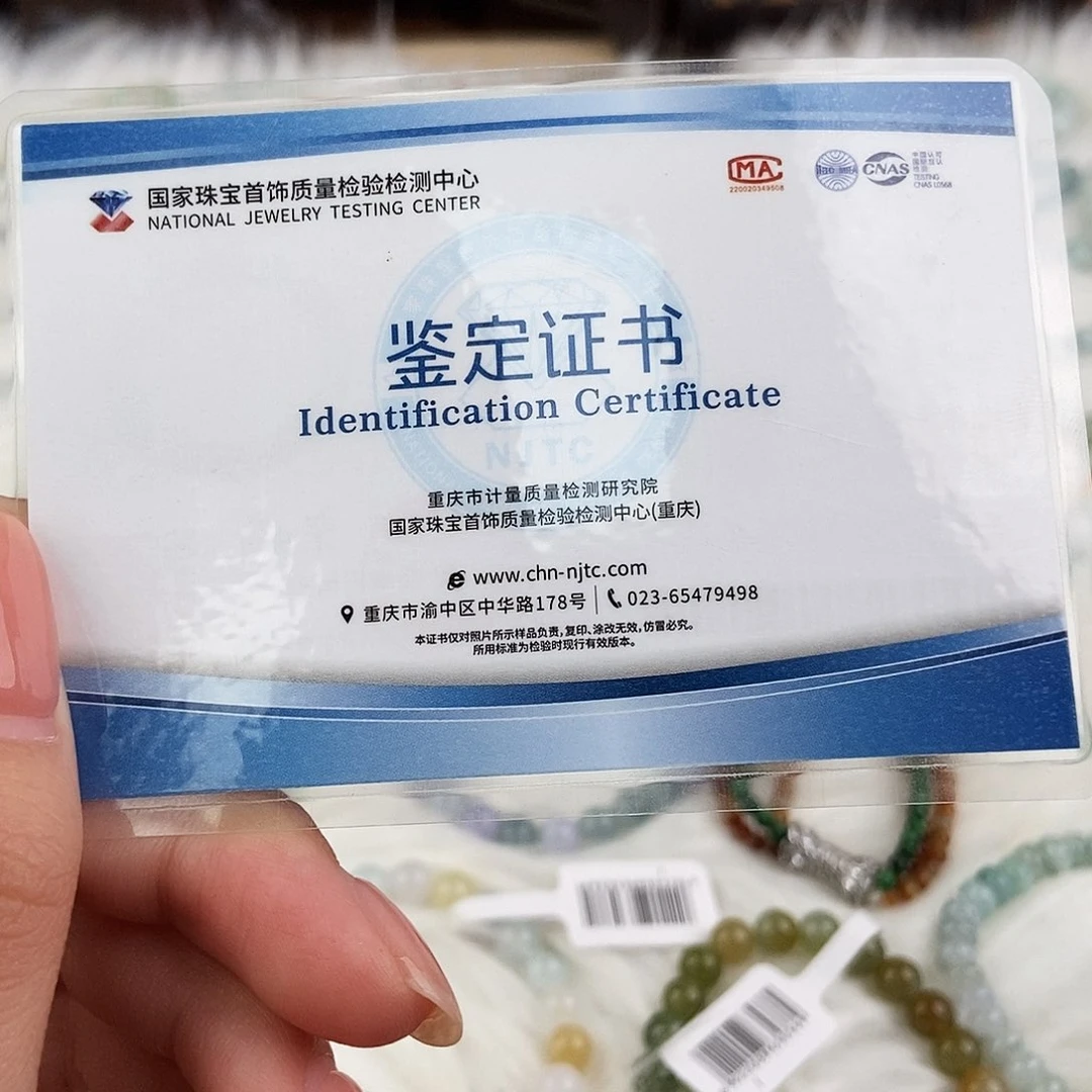 鹿***衢未镶嵌手链翡翠天然翡翠A货