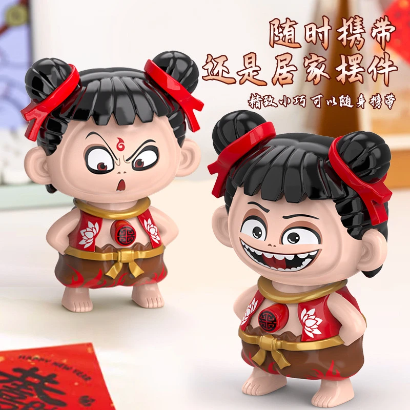 哪吒2电影周边哪吒表情包变脸玩具按压变脸挂件摆件趣味创意解压