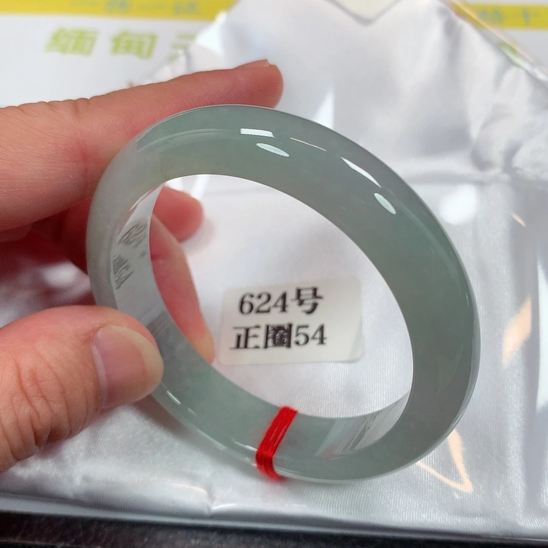 【闪购商品】未镶嵌手镯翡翠624号