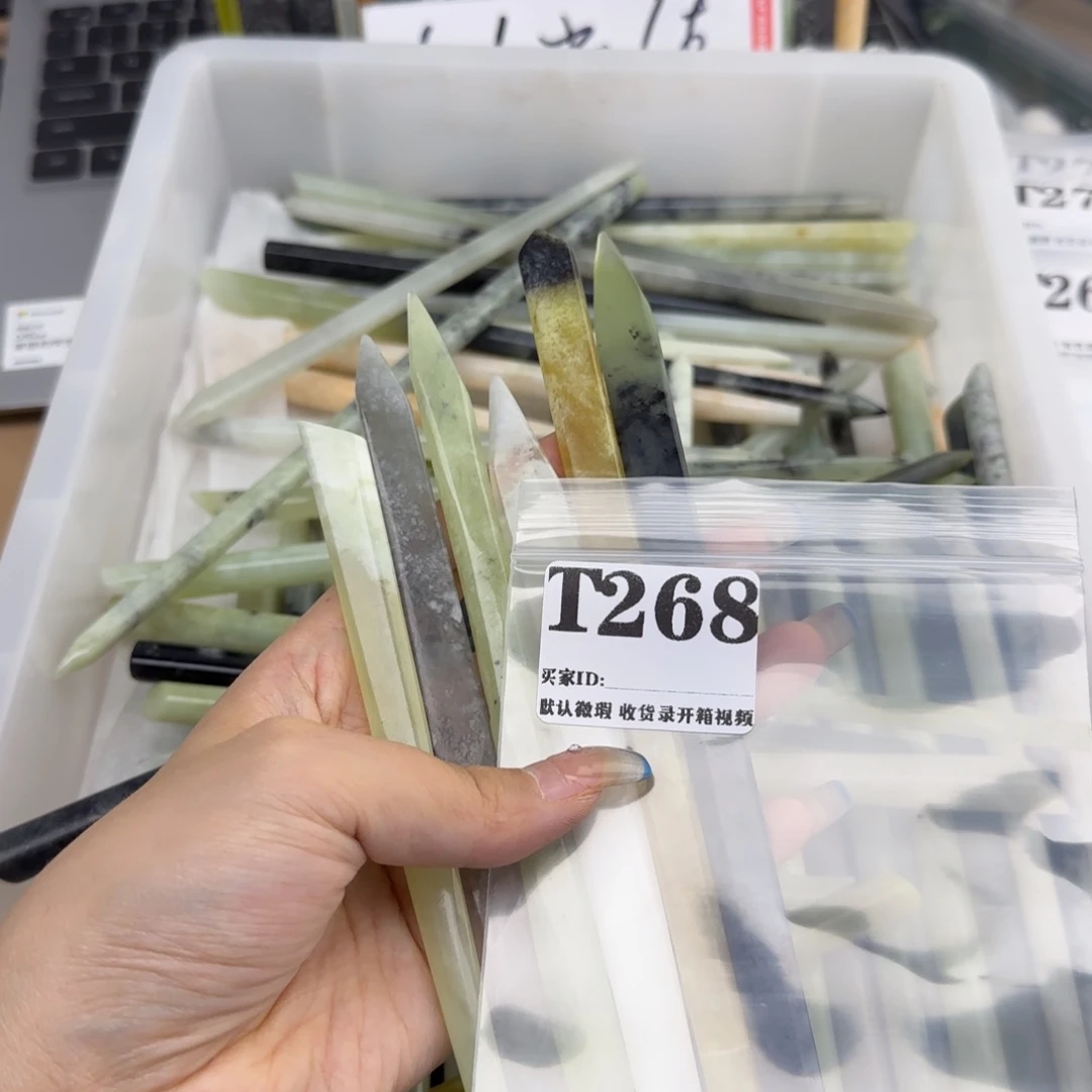阿***呆蛇纹石玉合金发饰
