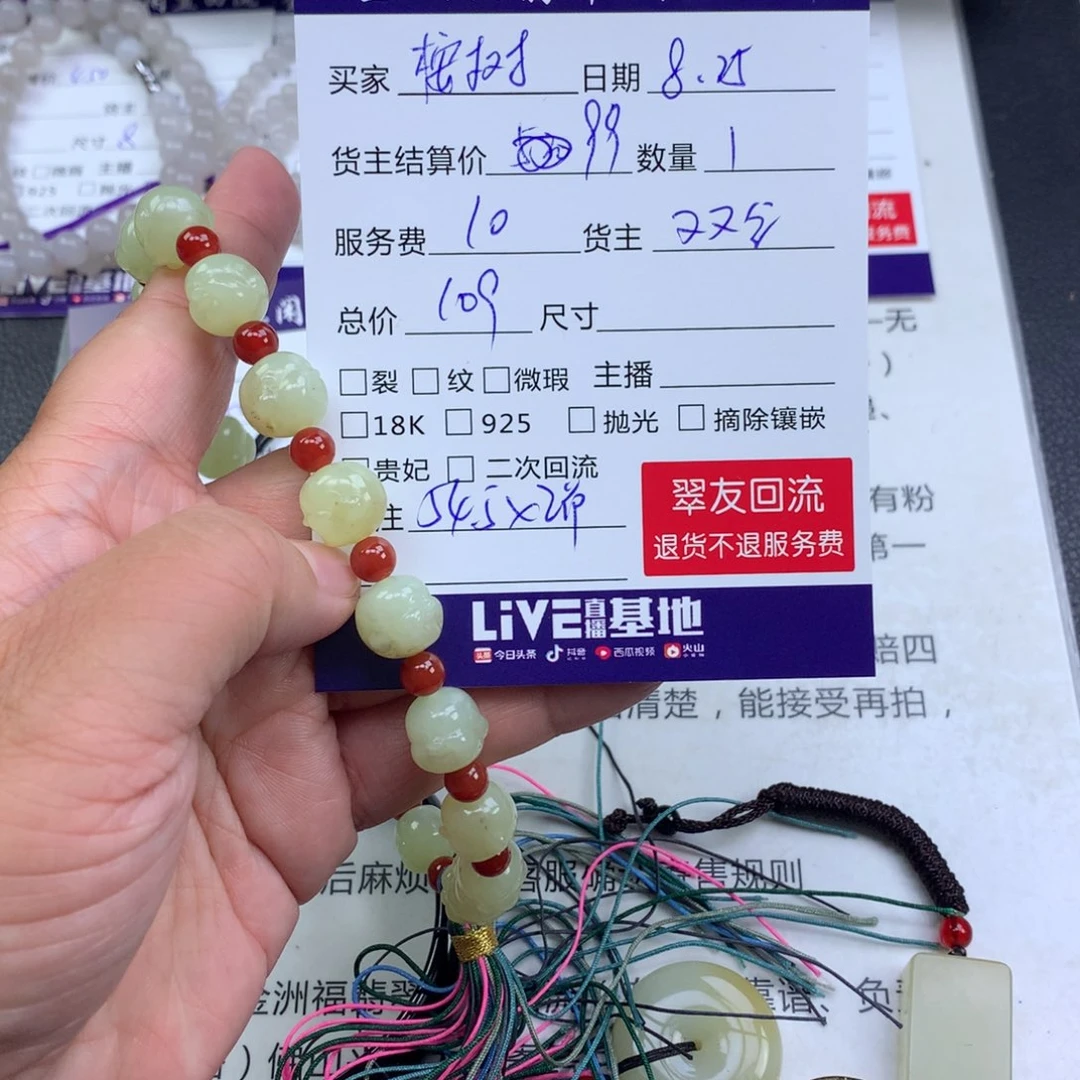 【闪购商品】和田玉未镶嵌手链桉*