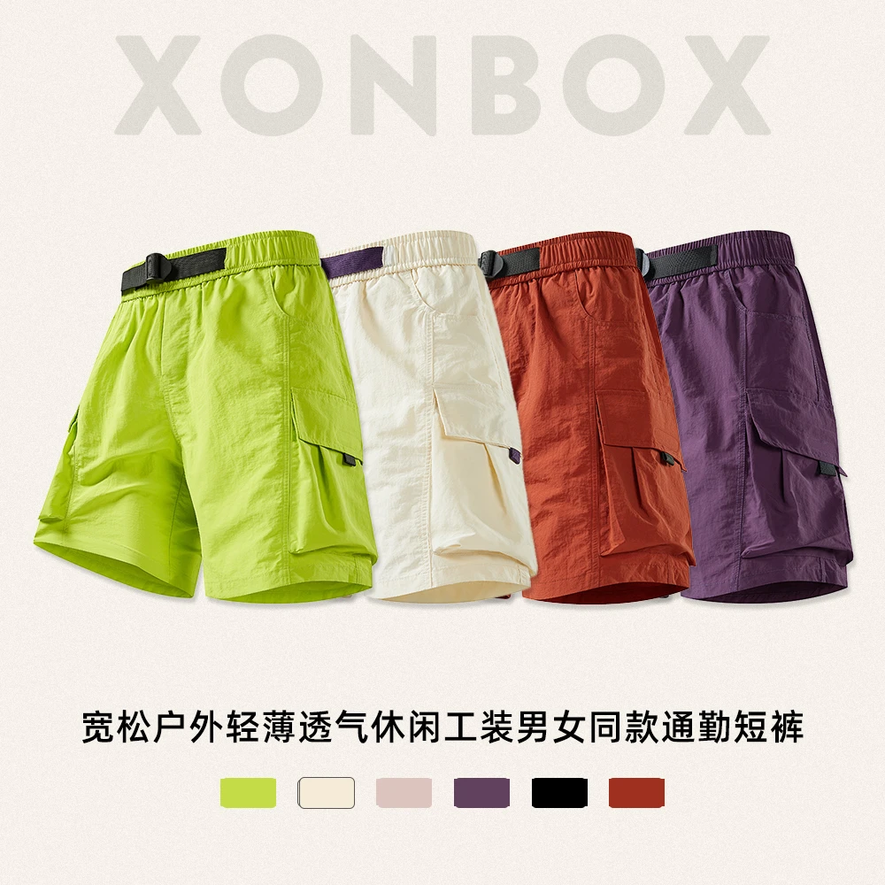 XONBOX宽松轻薄凉感休闲短裤男女透气五分通勤裤PJK006