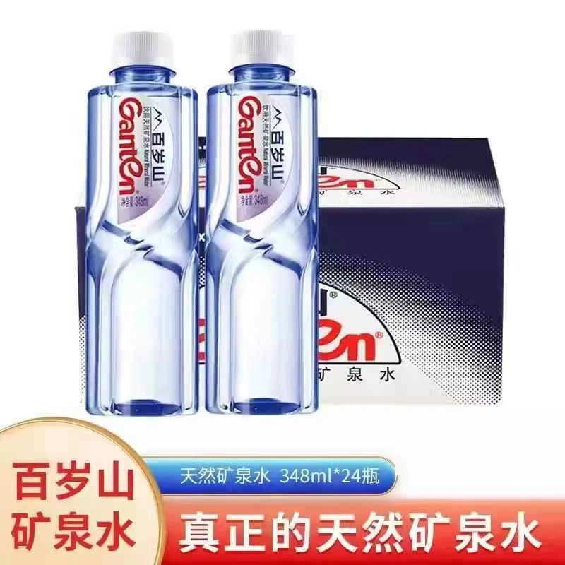 【新货】百岁山348ml*24瓶整箱车载小瓶装奢侈饮品矿泉水饮用水