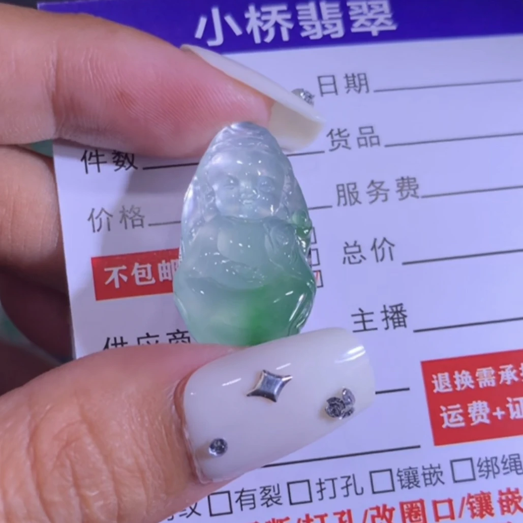 高冰飘绿宝宝观音 997