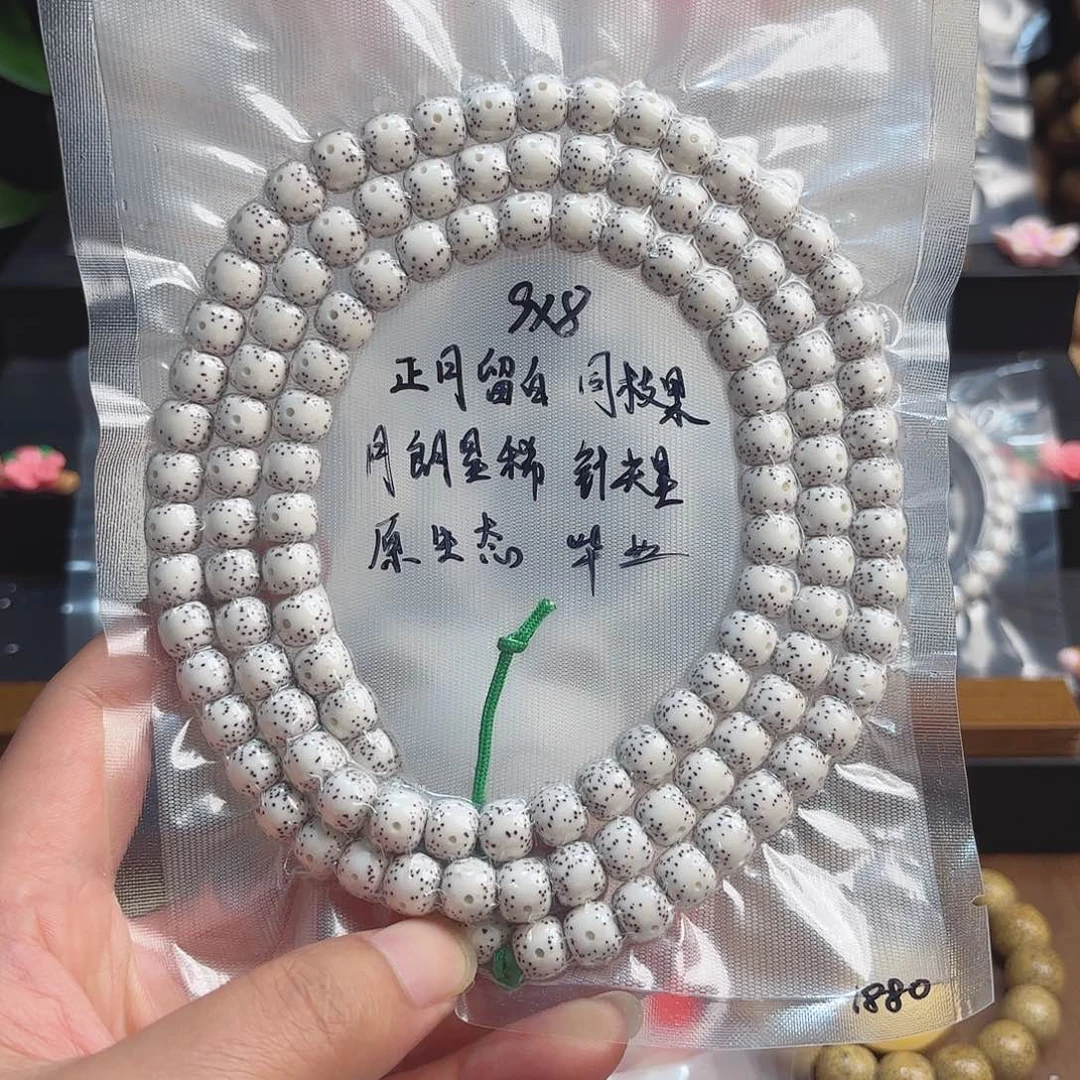 星月菩提吊坠海南