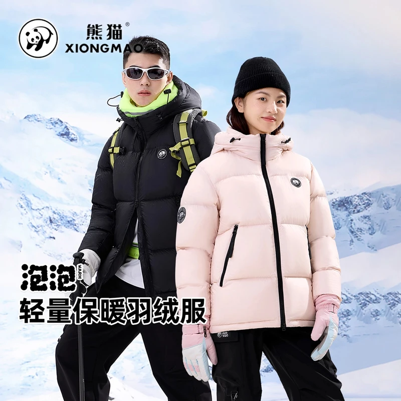 【直播专属】熊猫【泡泡】户外鸭绒羽绒服2024秋冬新款外套服9844