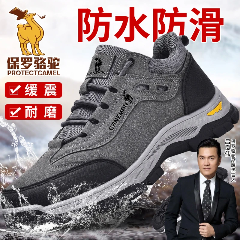 【专柜正品】秋季新款户外登山鞋软底轻便舒适防滑防水徒步鞋开车鞋