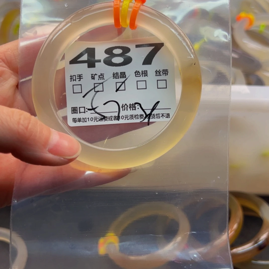 玛瑙/玉髓手镯未镶嵌487