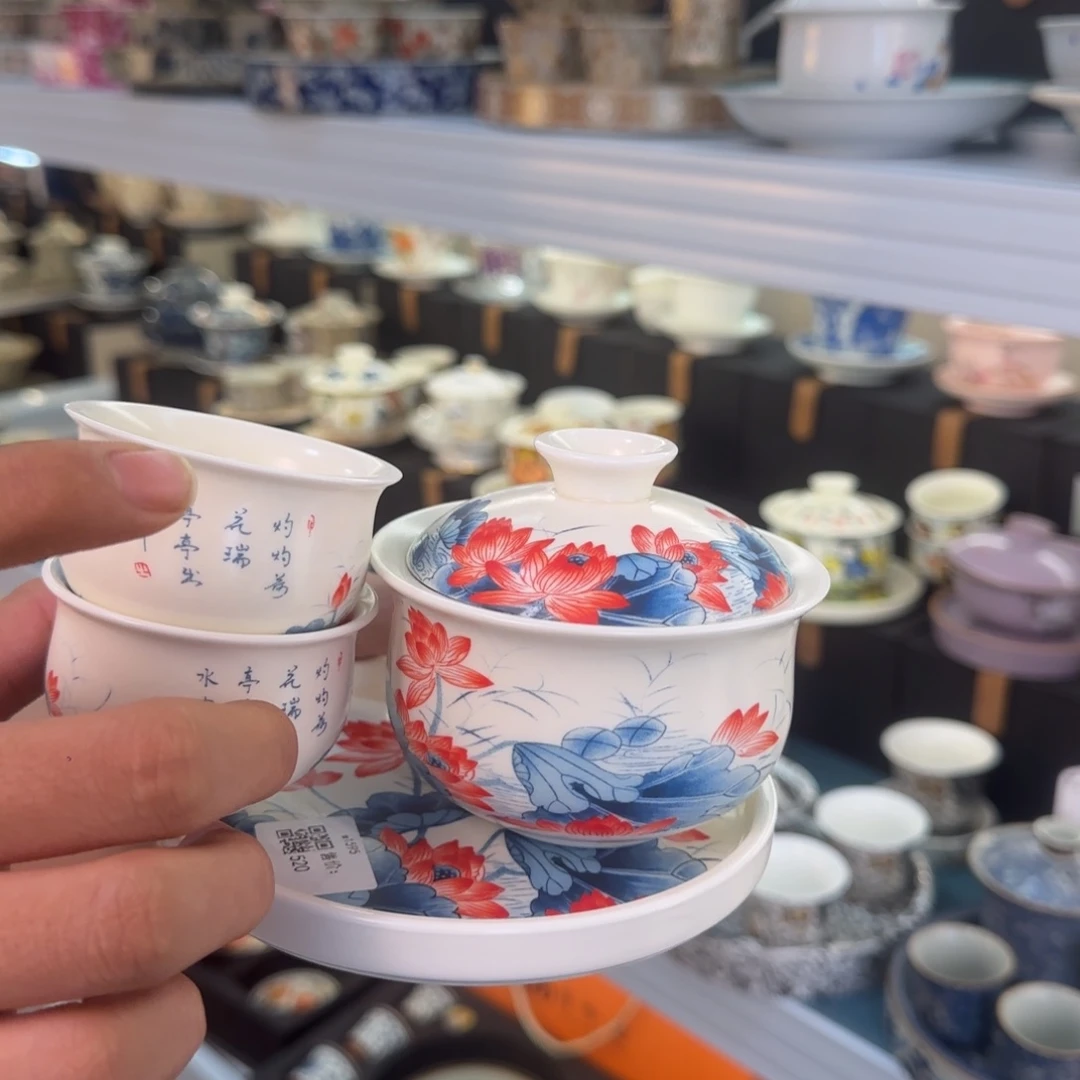 盖碗很好看很精致