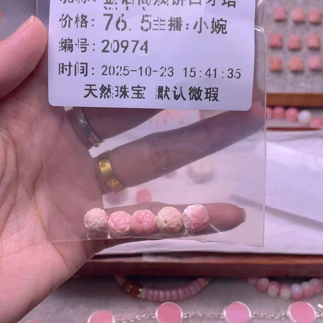 合金查罗石手绳瑕漏 有瑕的