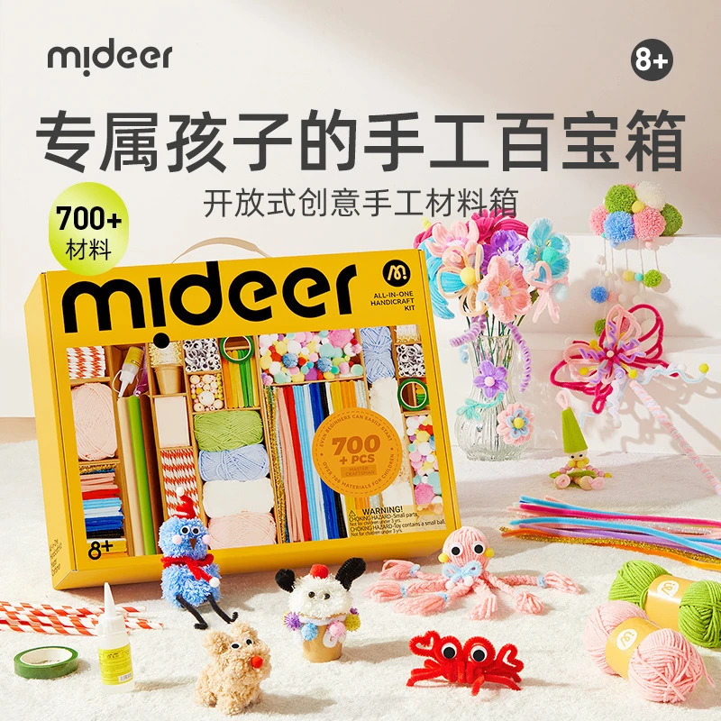 弥鹿扭扭棒花束手工diy材料包动手玩具幼儿园女孩礼物