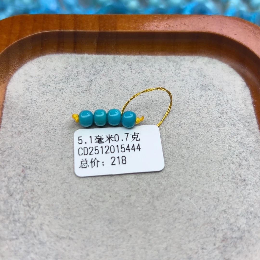 绿松石未镶嵌珠宝半成品