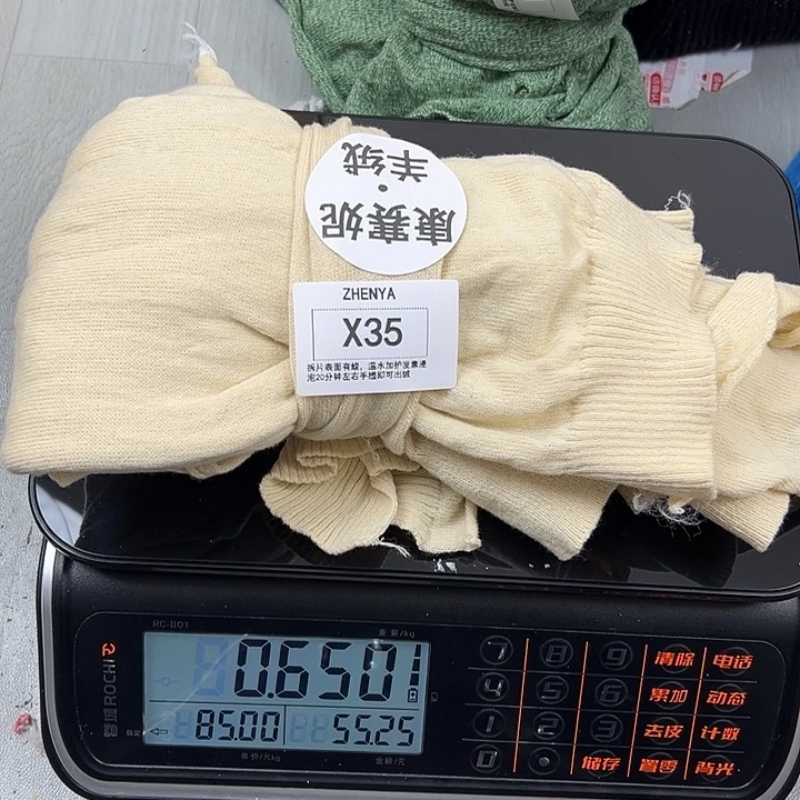 羊绒35羊绒拆片0.65