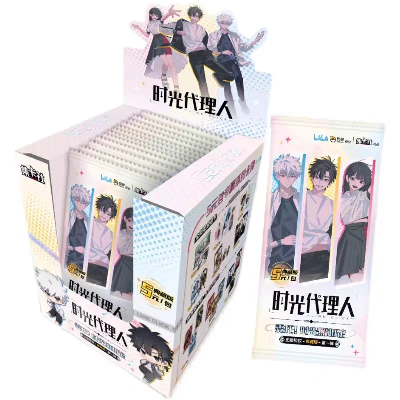card.fun/集卡社时光代理人 典藏版第一弹 委托！时光照相馆 盲盒