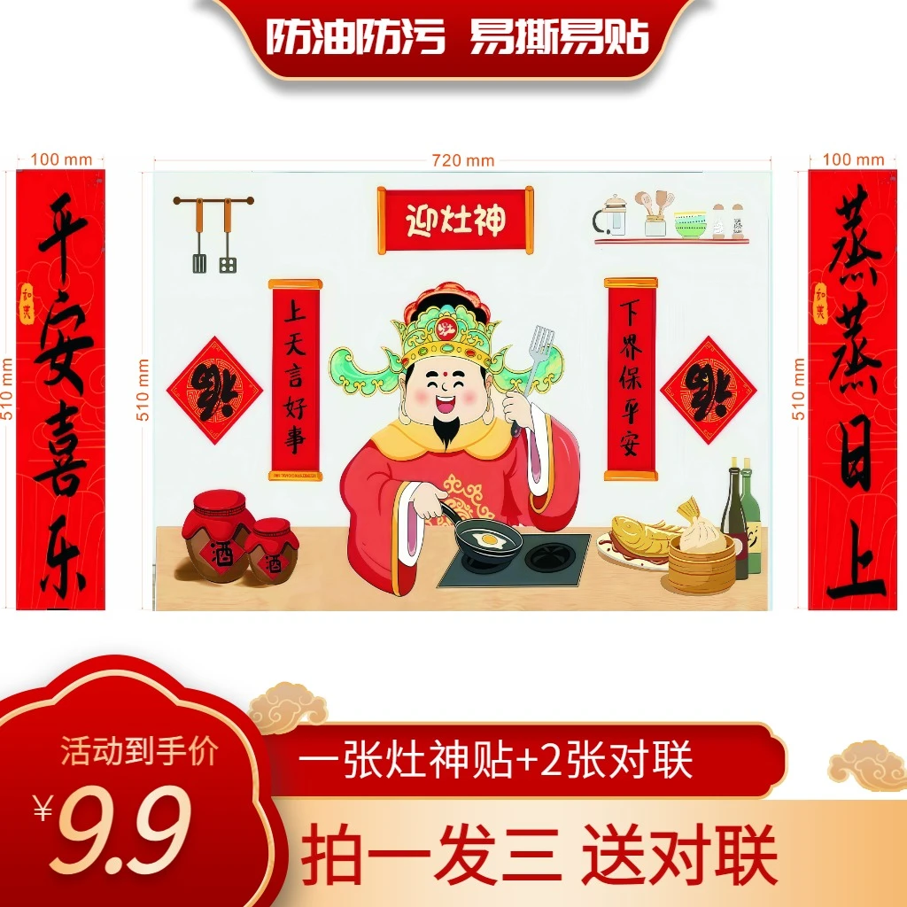 【拍一发三】加厚厨房防油灶台自粘墙壁纸耐高温防水防火防潮瓷砖L