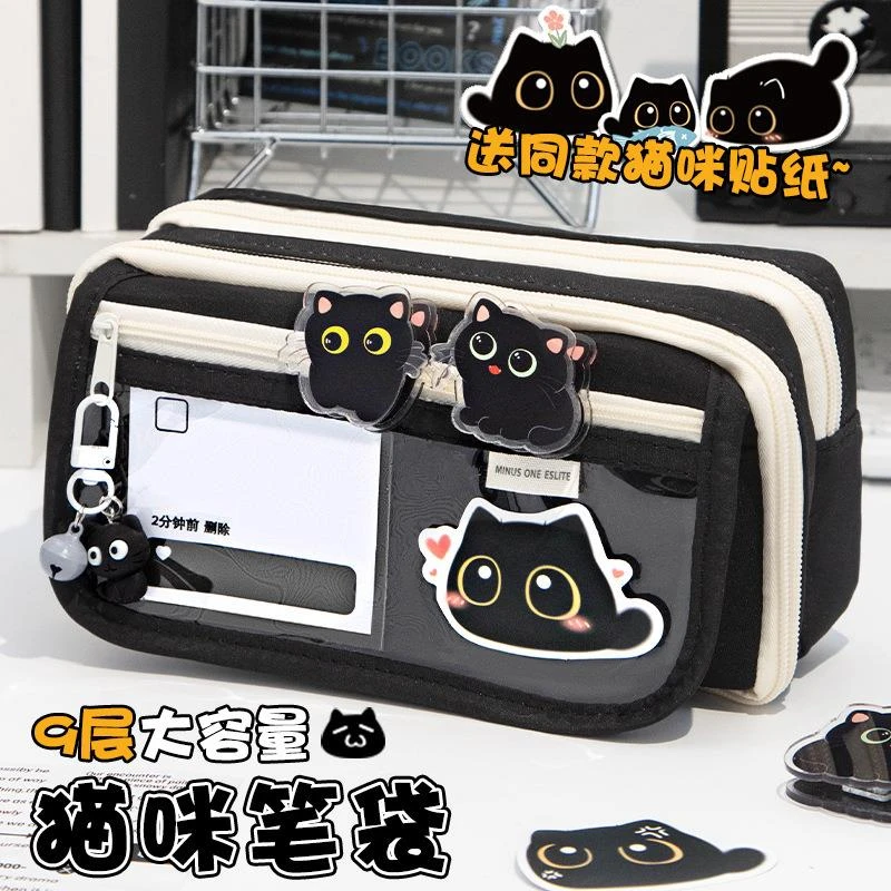 FAVMARTHA创意猫咪~九层大容量笔袋2025新款高颜值文具盒儿童款