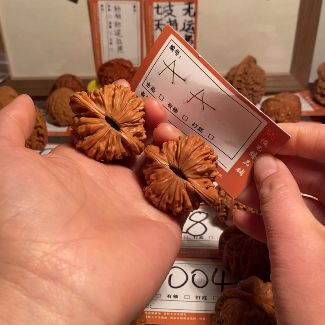 文玩核桃吊坠43楼子AA