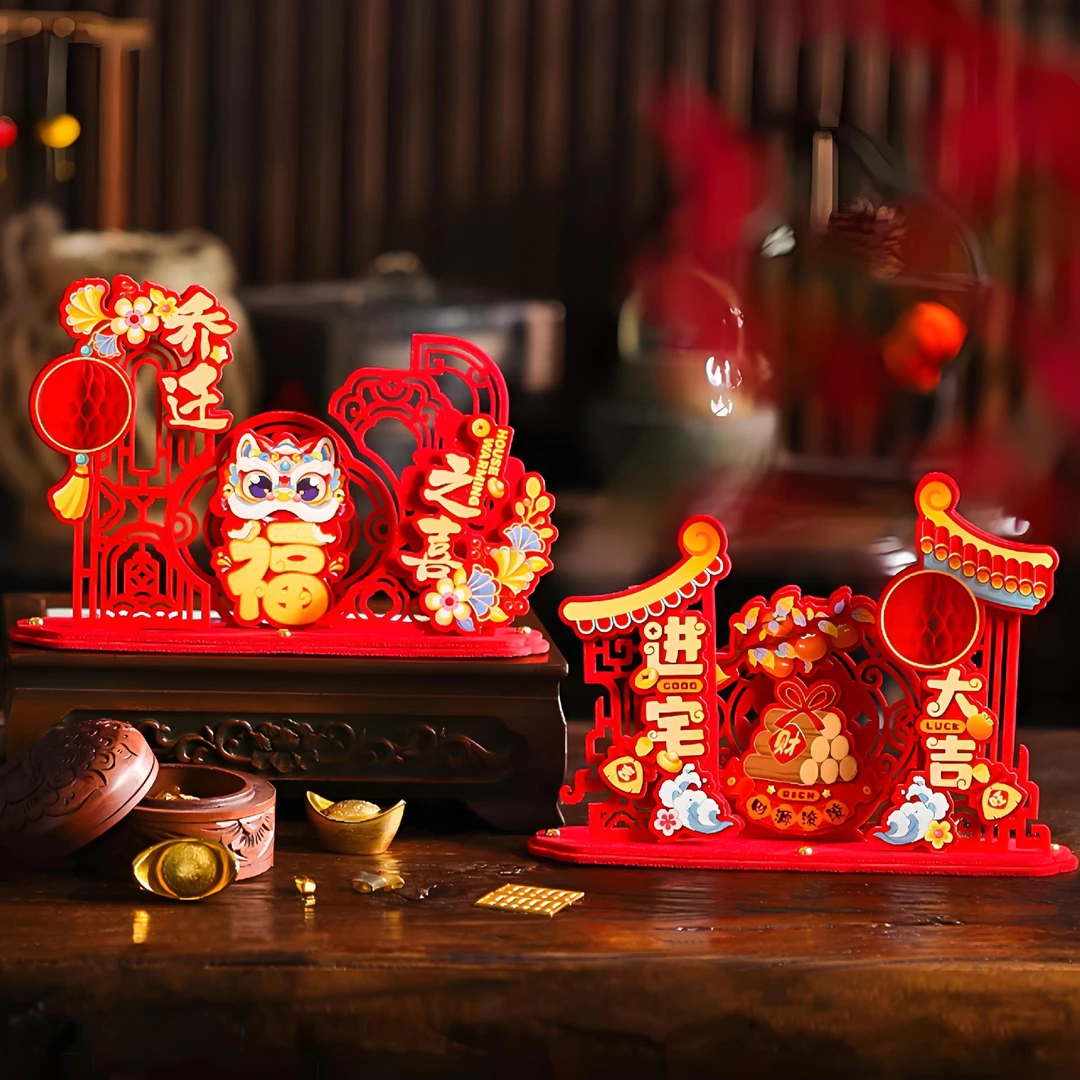 乔迁之喜装饰摆件新居进宅大吉摆台新房搬家入宅仪式礼物布置用品