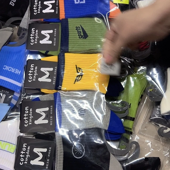 棉类混纺510男袜10个