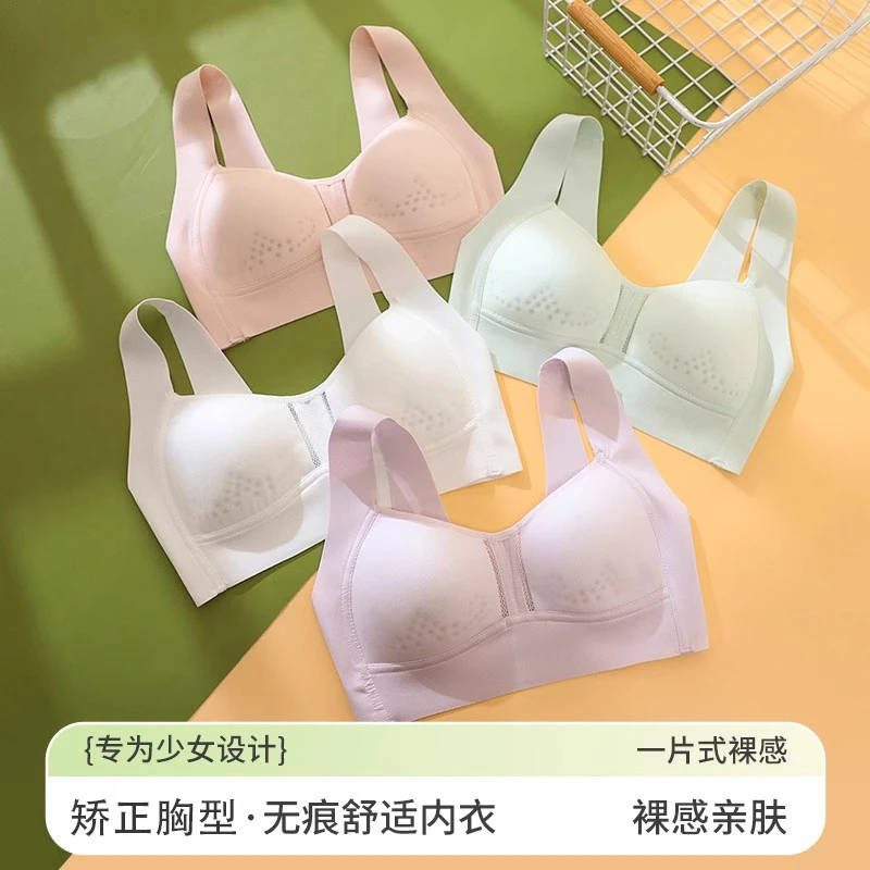 高中学生少女文胸女童发育期内衣女款12-18岁专用青少年运动背心