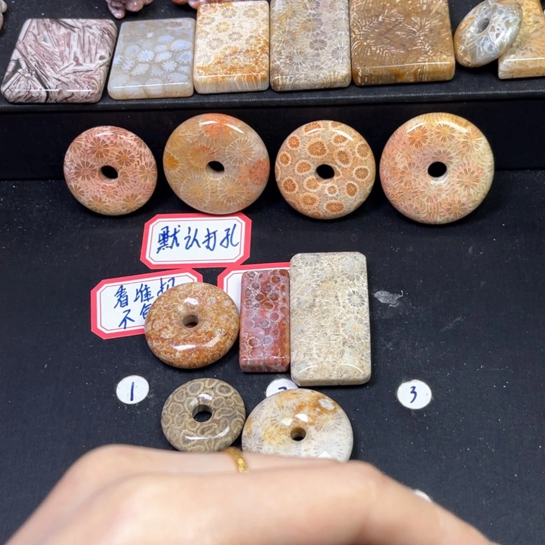 硅化珊瑚（珊瑚玉）吊坠未镶嵌