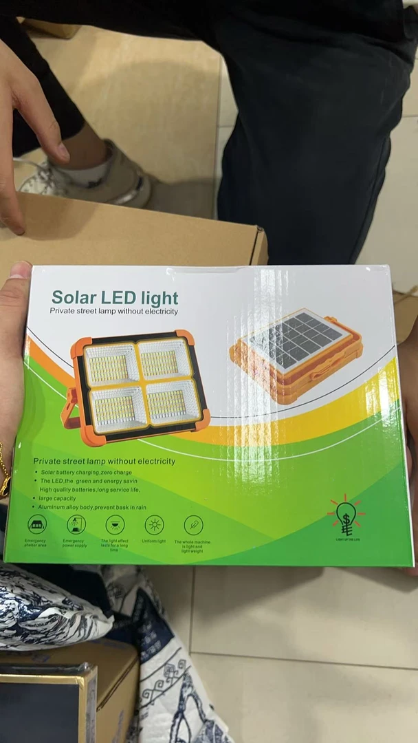 露营家用照明太阳能应急应急照明