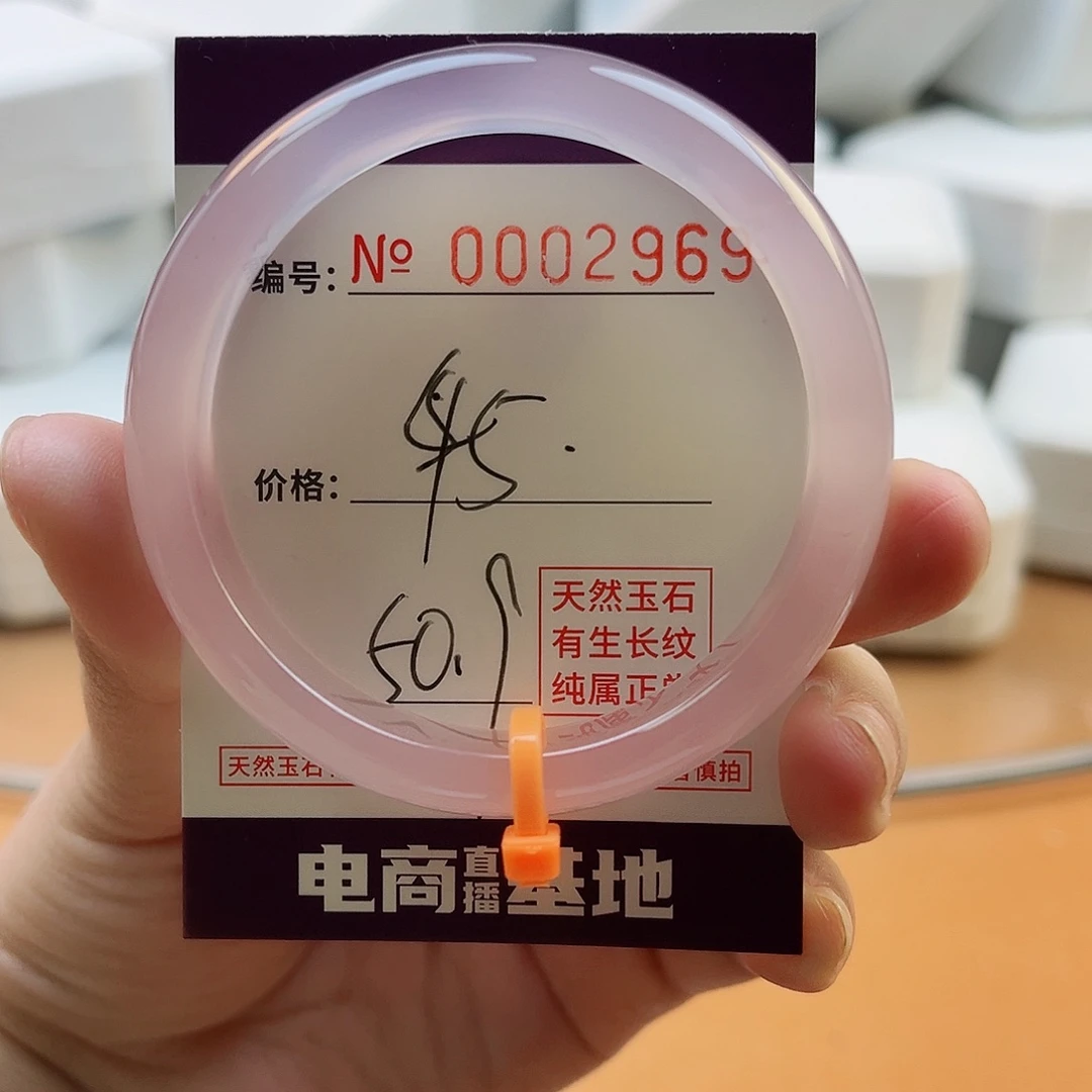 玛瑙/玉髓手镯未镶嵌2969