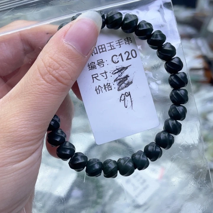 和田玉未镶嵌手链