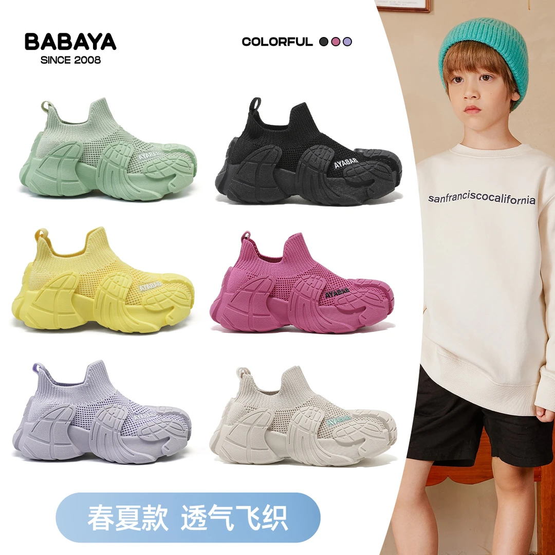 芭芭鸭飞织运动鞋2025年春季新款透气儿童潮鞋时尚百搭黑色休闲鞋