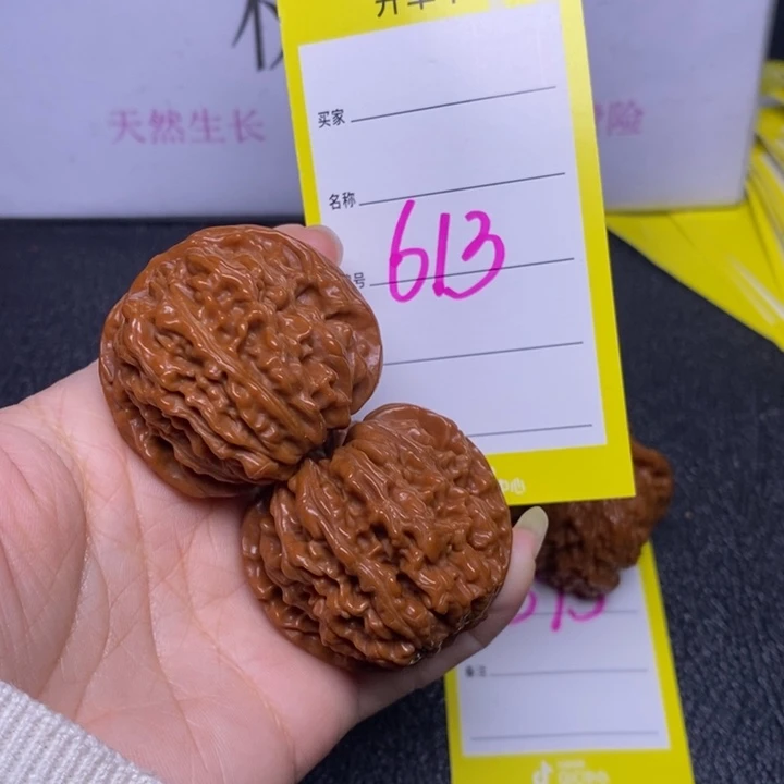 把件文玩核桃613/41四座楼