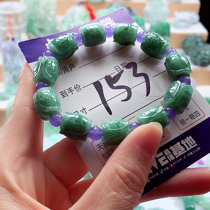 翡翠未镶嵌手链卡12.3