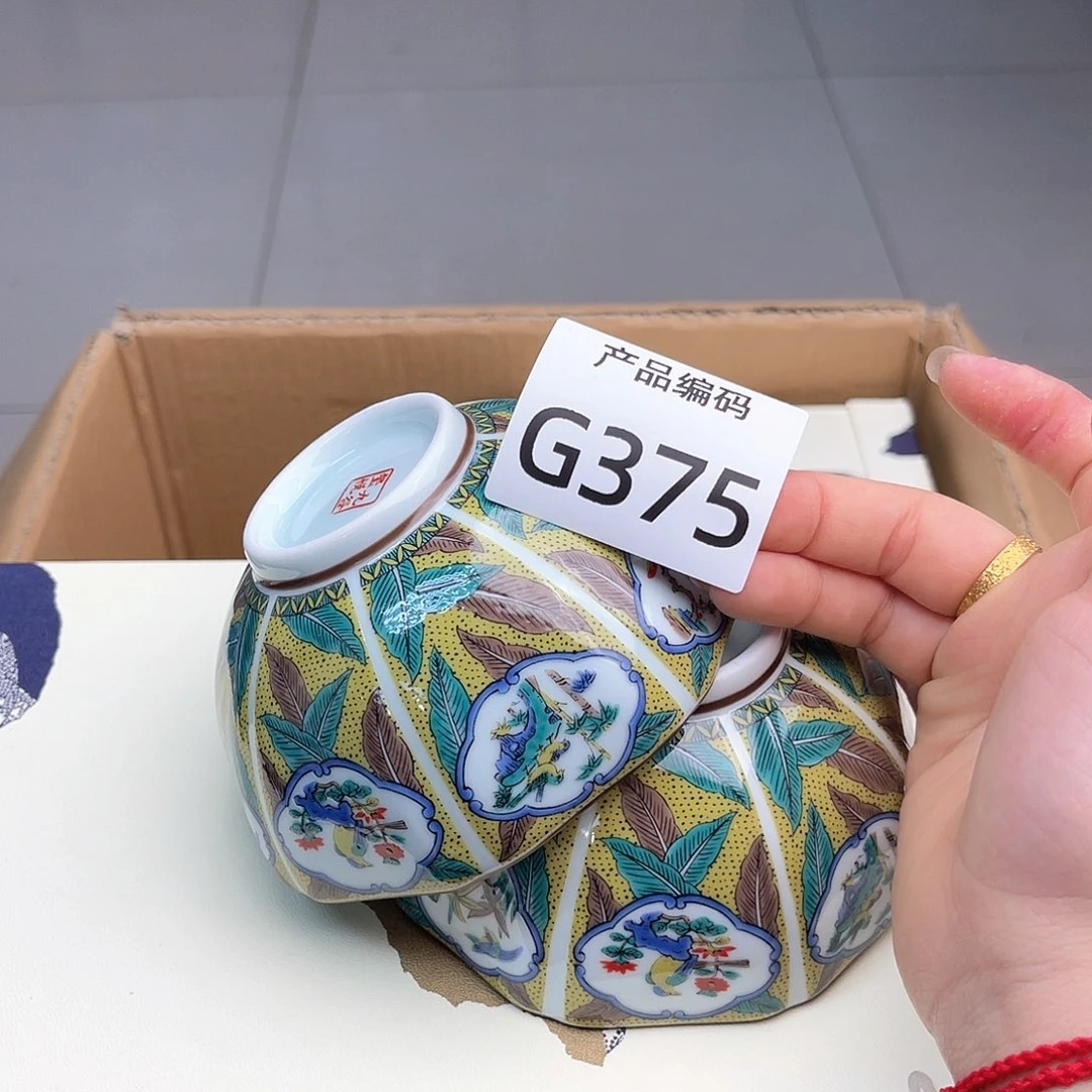 瓷片哦哦哦哦哦哦我