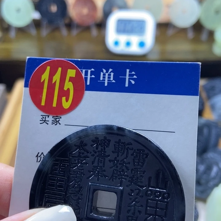 蛇纹石玉挂件未镶嵌d*