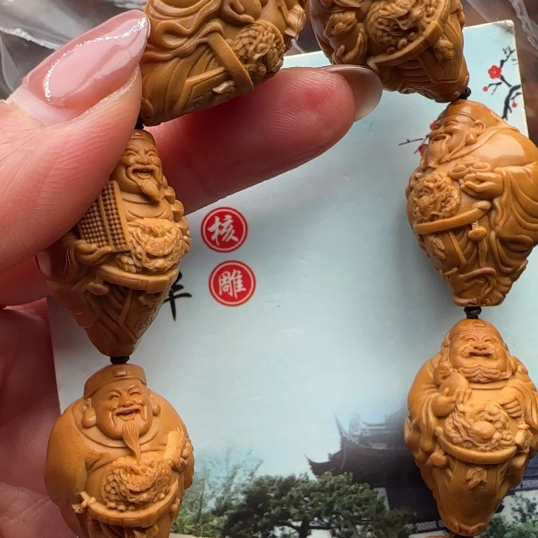 手串橄榄核橄榄核