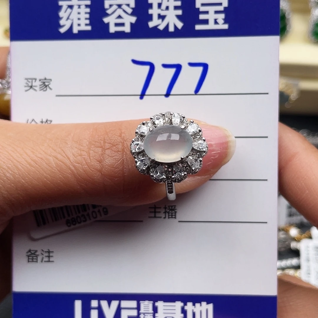 翡翠戒指银S925镶嵌S****5天然翡翠