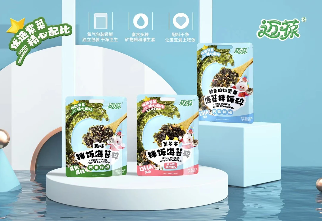 迈葆拌饭海苔碎 宝宝拌饭料调味儿童拌饭 独立包装