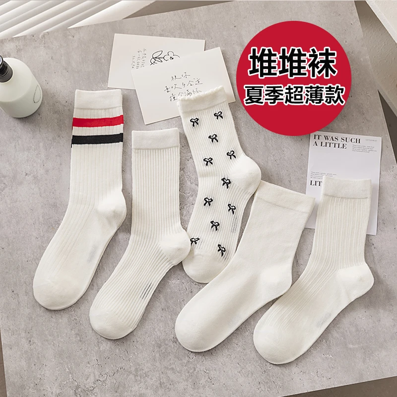 FFI(5双装)夏季薄款中筒堆堆女袜网眼透气百搭高级学院风
