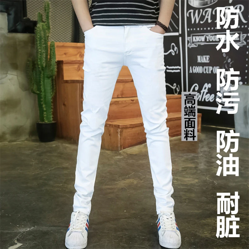 ZONGJIE香港高端三防白色牛仔裤男修身小脚2025夏季百搭休闲长裤